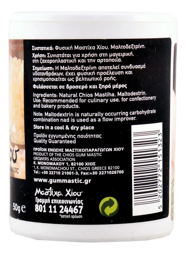 Chios Mastic Powder Cooking